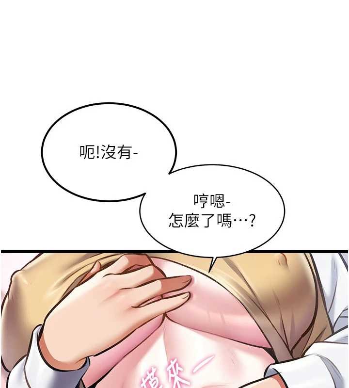 特色新视界第21話-已獲人妻內射許可