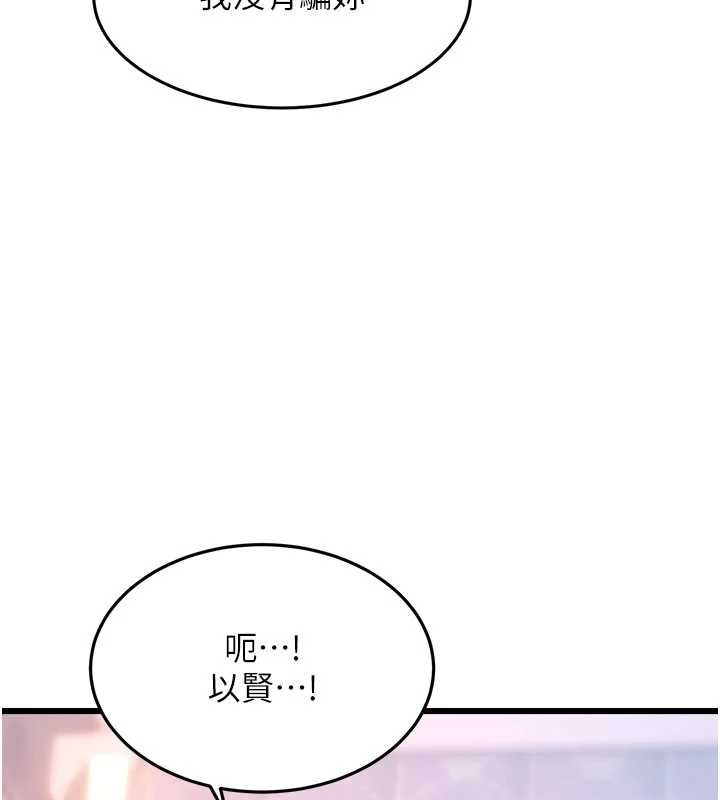 特色新視界第21話-已獲人妻內射許可