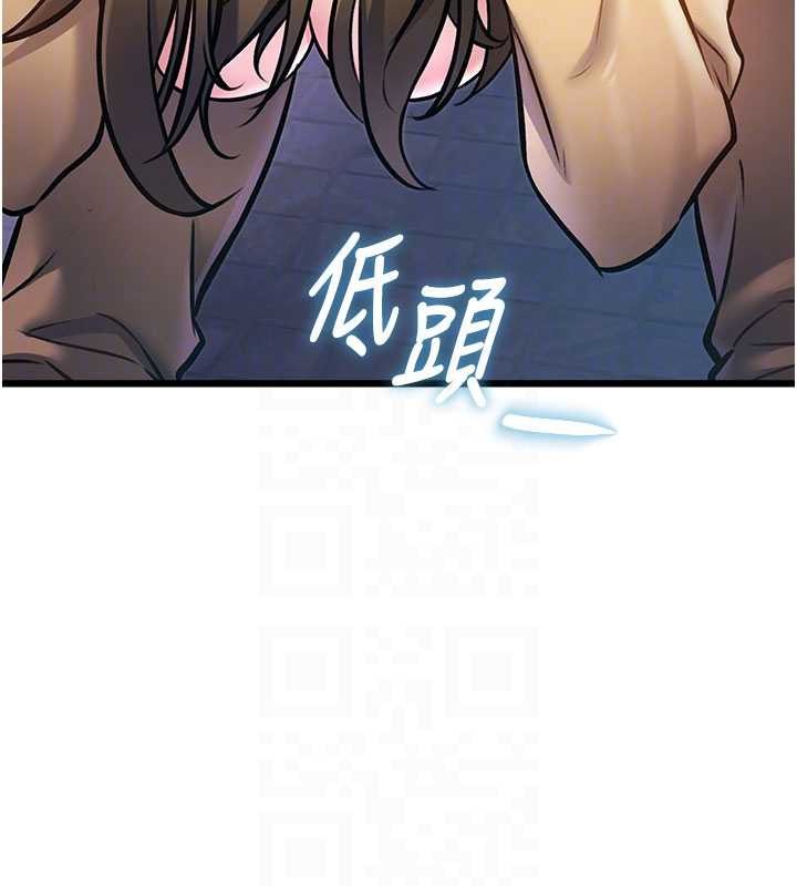 特色新視界第21話-已獲人妻內射許可