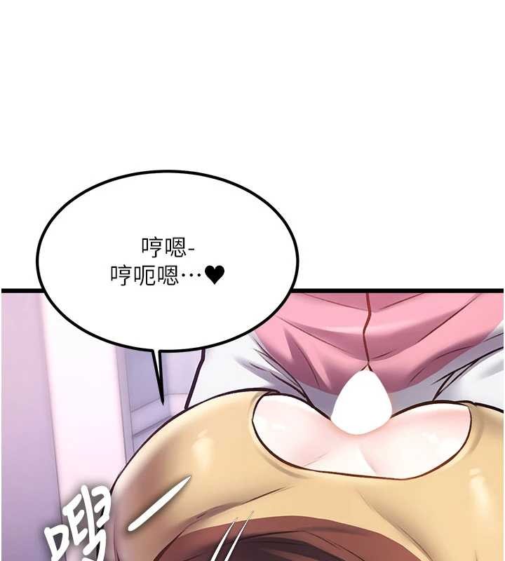 特色新視界第21話-已獲人妻內射許可