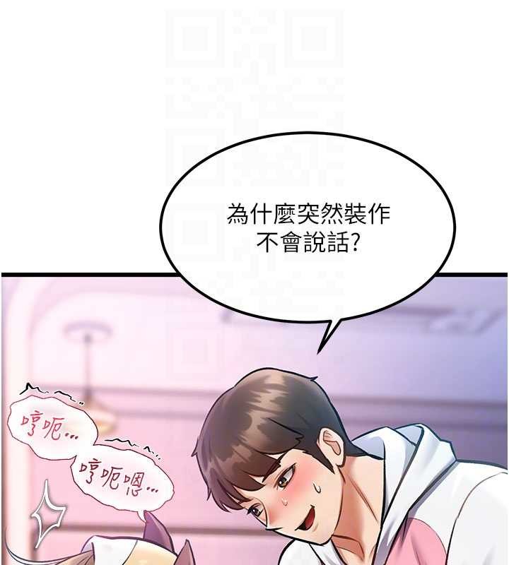 特色新視界第21話-已獲人妻內射許可