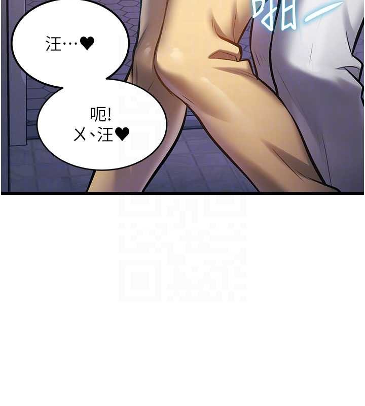 特色新視界第21話-已獲人妻內射許可