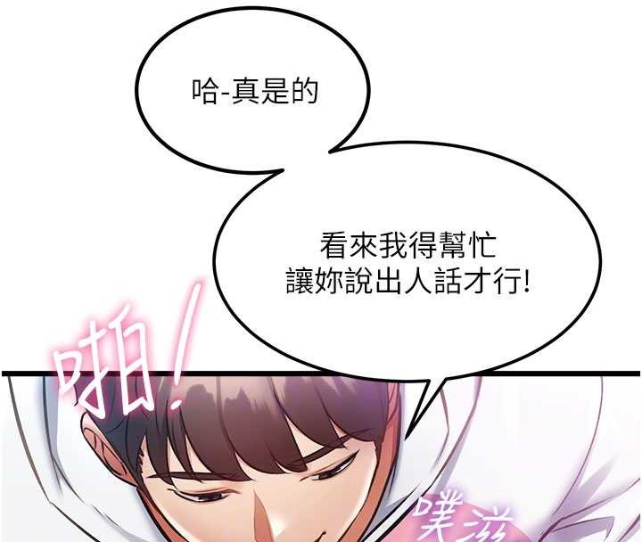 特色新視界第21話-已獲人妻內射許可