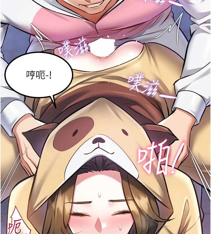 特色新視界第21話-已獲人妻內射許可