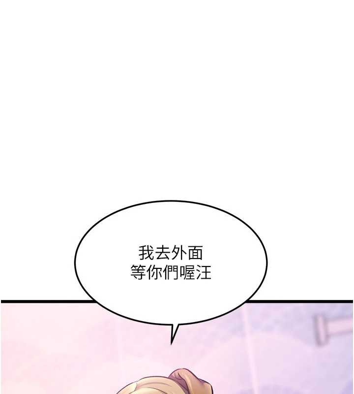 特色新視界第21話-已獲人妻內射許可