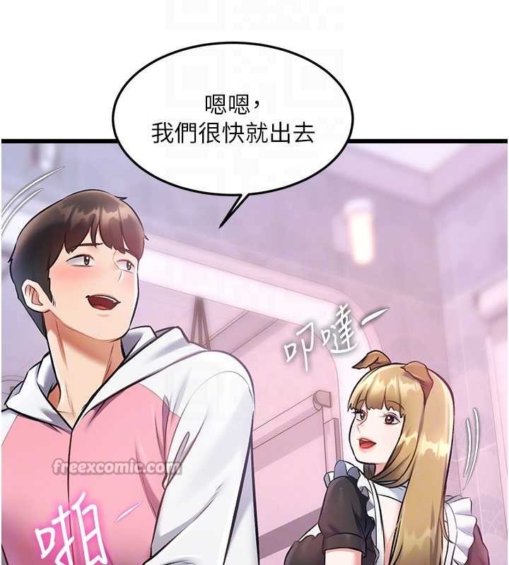 特色新視界第21話-已獲人妻內射許可