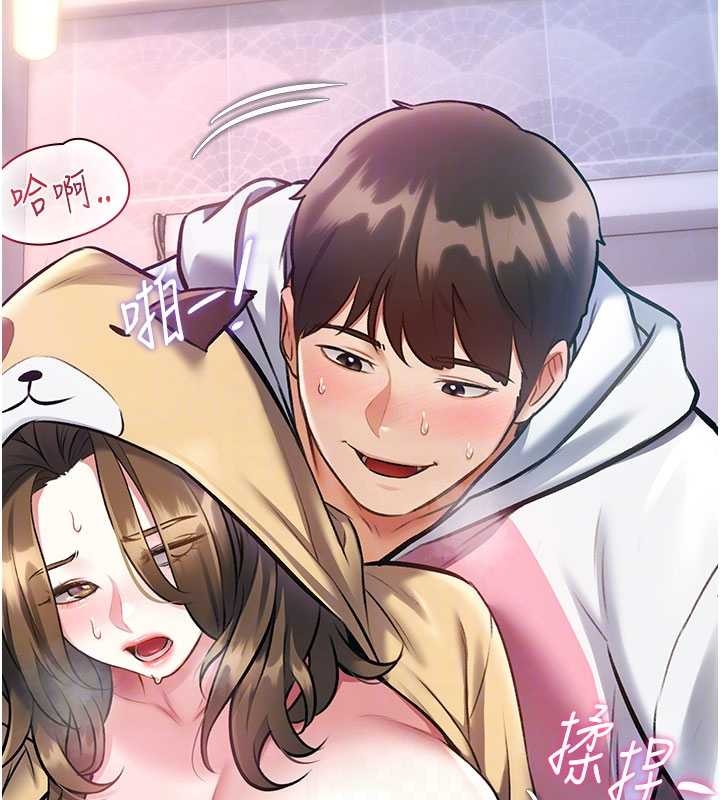 特色新視界第21話-已獲人妻內射許可