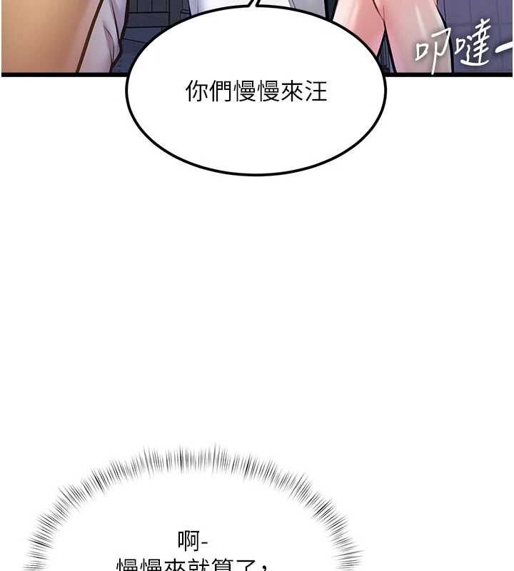 特色新視界第21話-已獲人妻內射許可