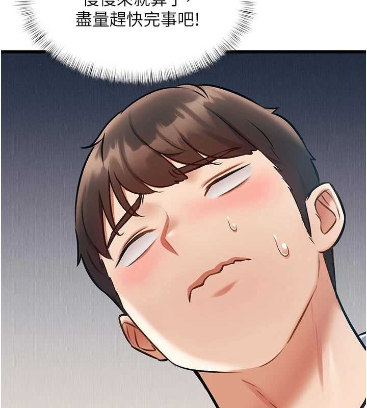 特色新視界第21話-已獲人妻內射許可