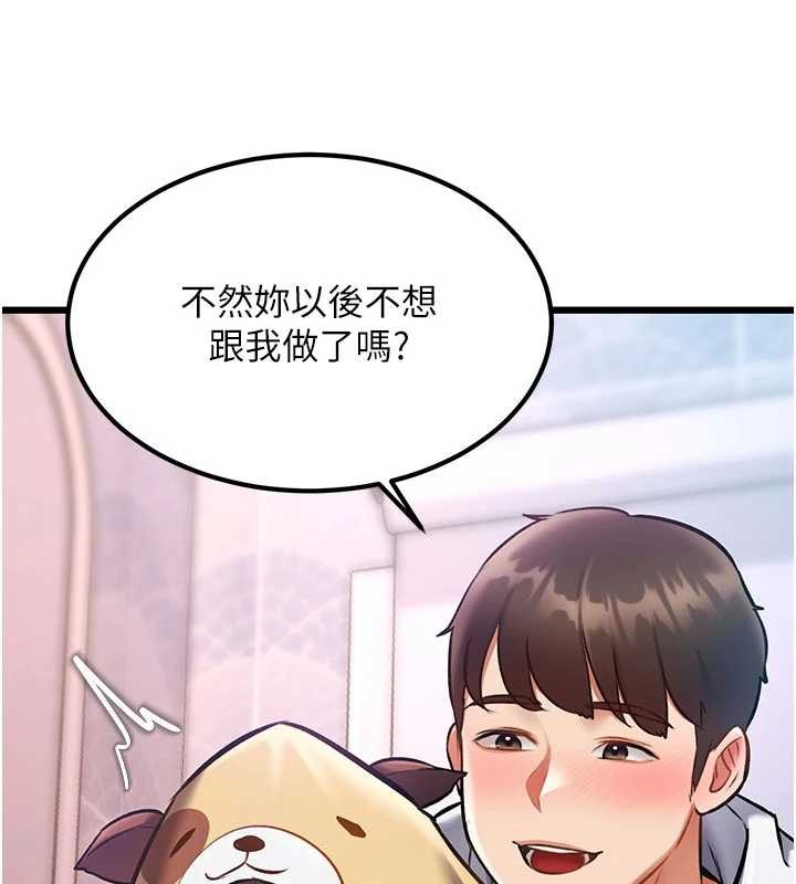 特色新視界第21話-已獲人妻內射許可