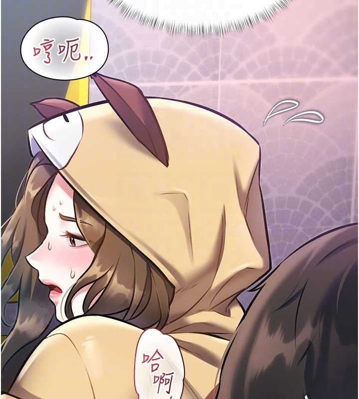 特色新视界第21話-已獲人妻內射許可