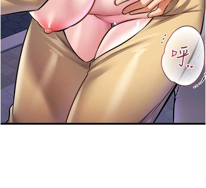 特色新視界第21話-已獲人妻內射許可