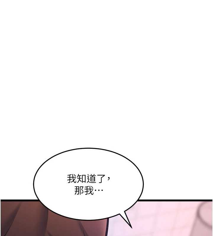 特色新視界第21話-已獲人妻內射許可