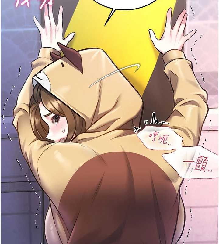 特色新視界第21話-已獲人妻內射許可