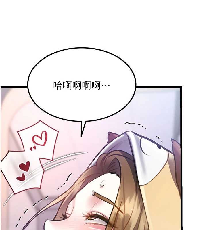 特色新視界第21話-已獲人妻內射許可