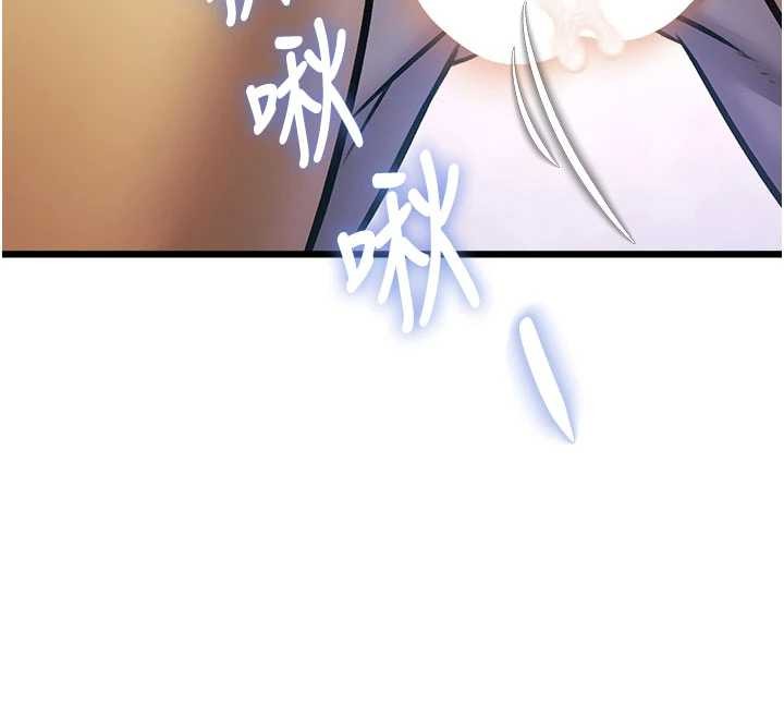 特色新視界第21話-已獲人妻內射許可