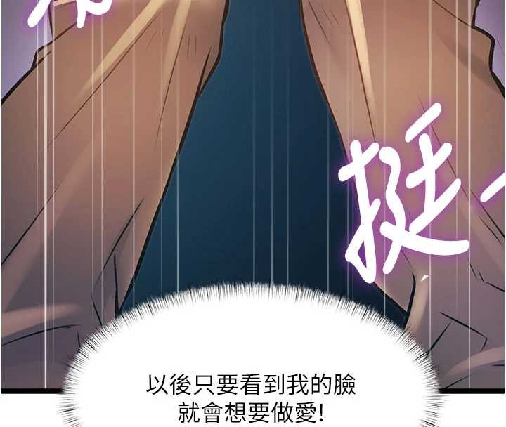 特色新視界第21話-已獲人妻內射許可