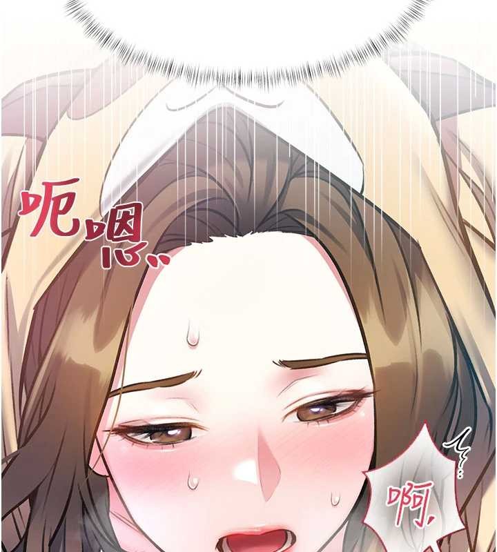 特色新視界第21話-已獲人妻內射許可