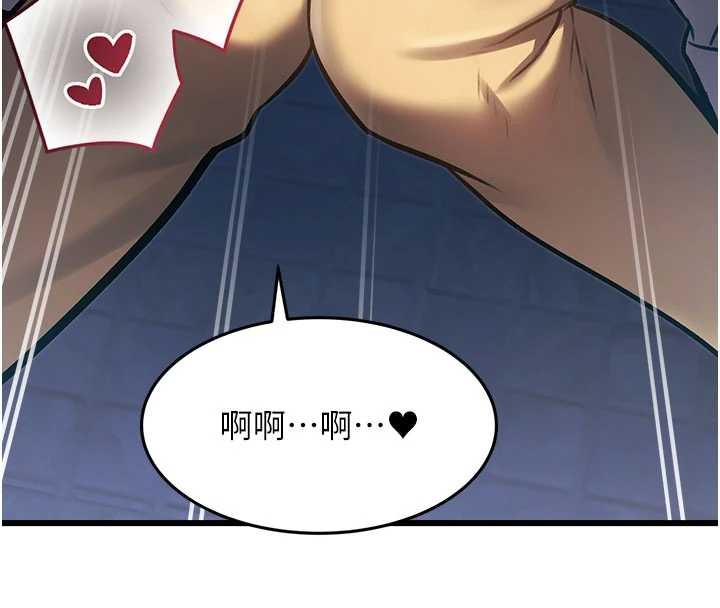 特色新視界第21話-已獲人妻內射許可