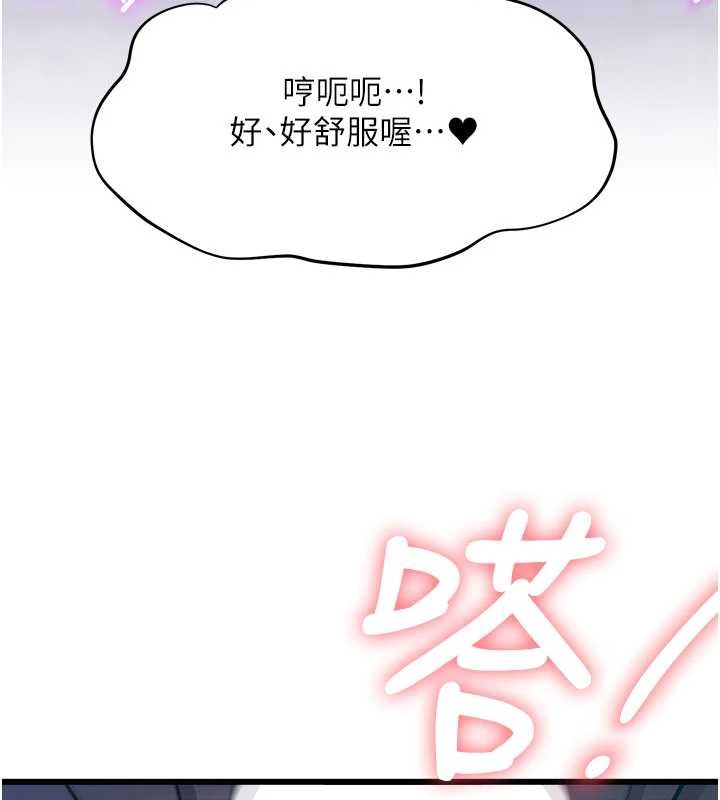 特色新視界第21話-已獲人妻內射許可