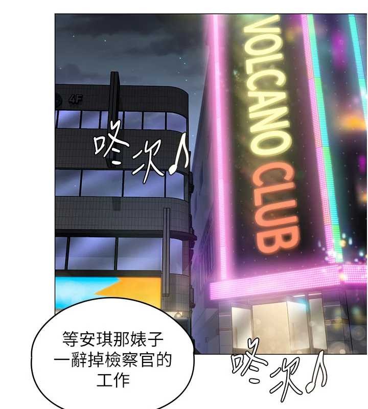 守护妳第14話-輪姦慣犯