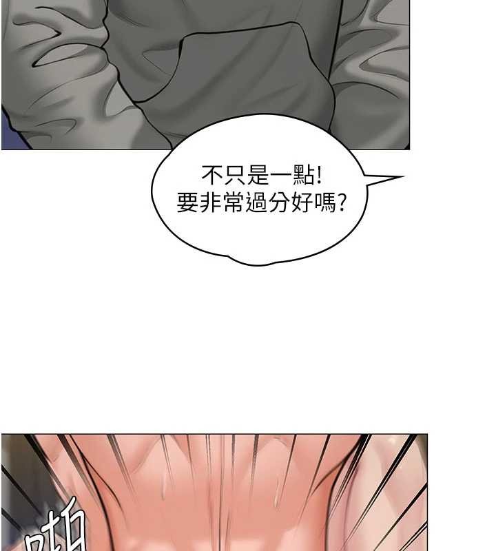 守護妳第14話-輪姦慣犯