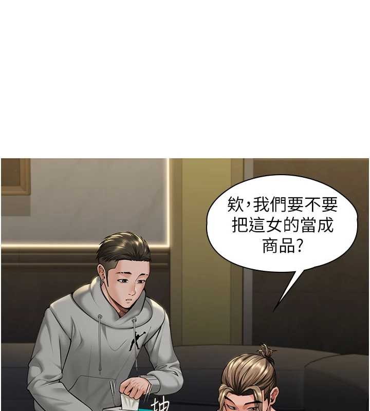 守護妳第14話-輪姦慣犯