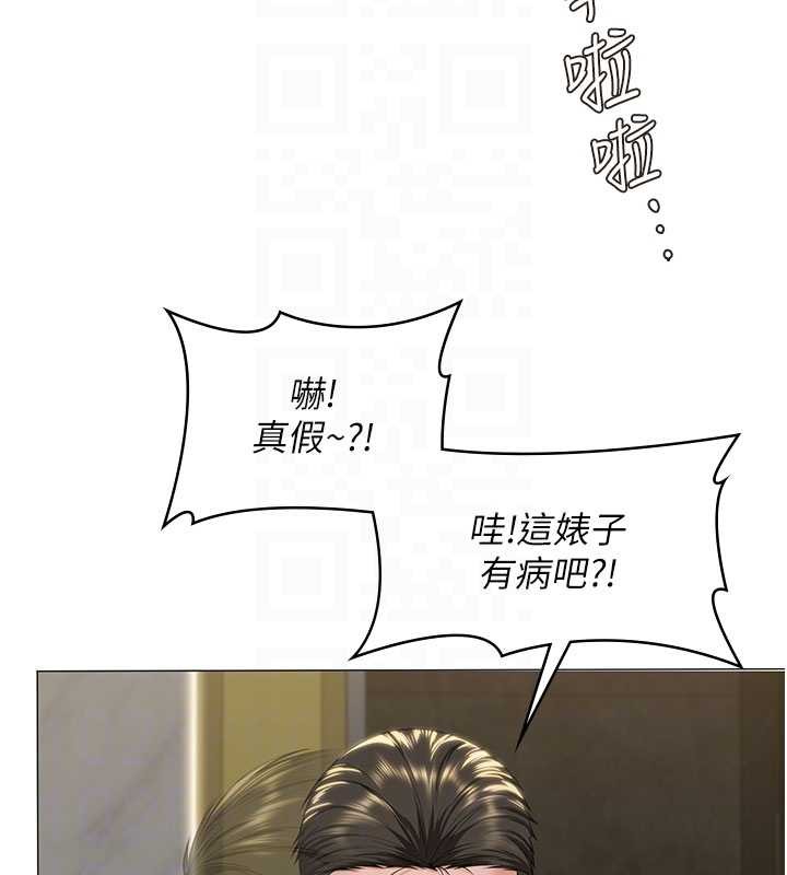 守護妳第14話-輪姦慣犯