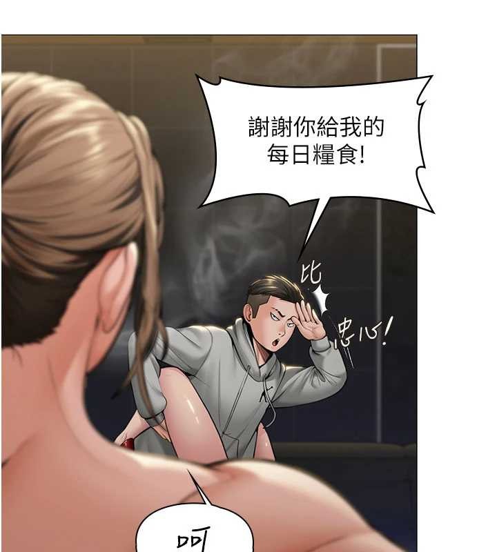 守護妳第14話-輪姦慣犯