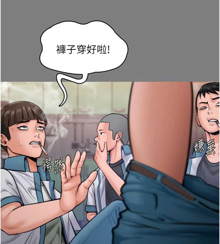 守护妳第14話-輪姦慣犯