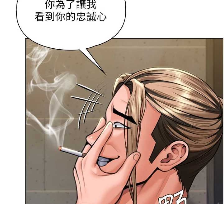 守護妳第14話-輪姦慣犯