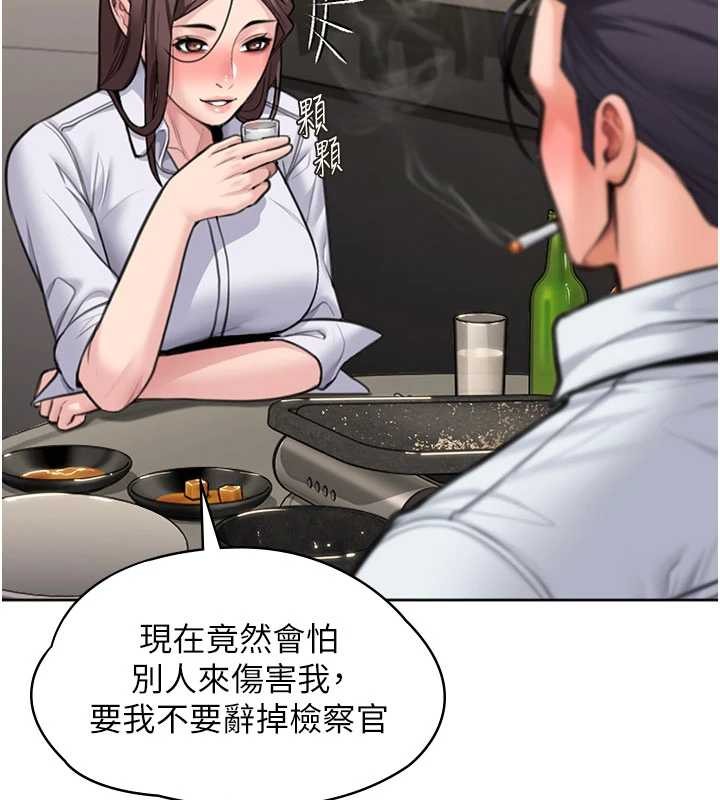 守護妳第14話-輪姦慣犯