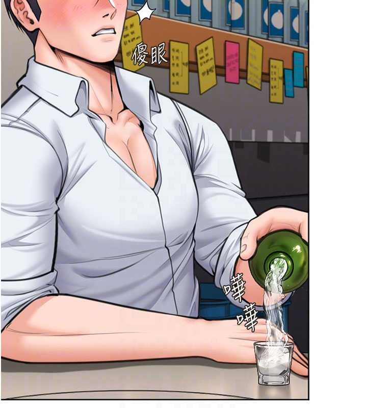 守护妳第14話-輪姦慣犯