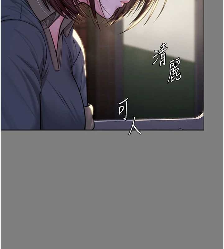 守護妳第14話-輪姦慣犯