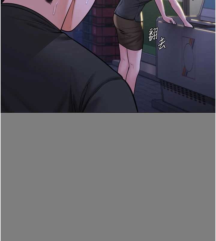 守护妳第14話-輪姦慣犯