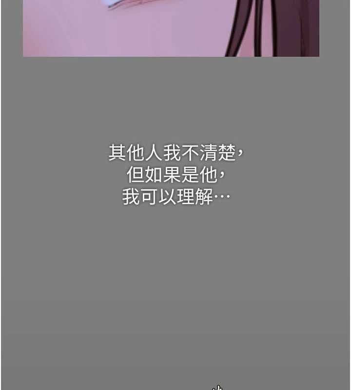 守护妳第14話-輪姦慣犯