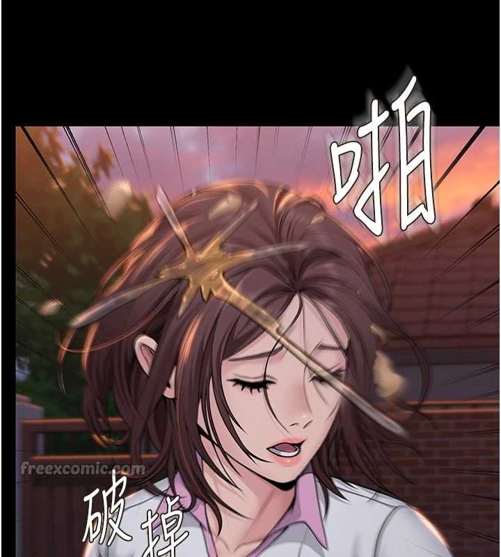 守护妳第14話-輪姦慣犯