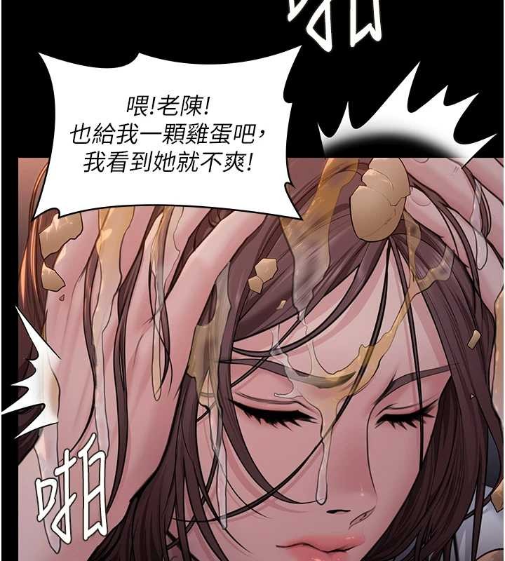 守护妳第14話-輪姦慣犯