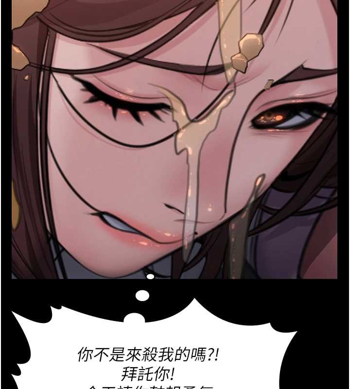 守護妳第14話-輪姦慣犯