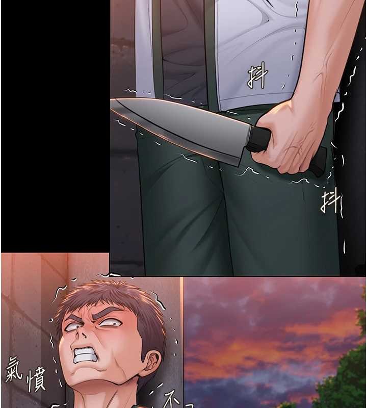 守护妳第14話-輪姦慣犯