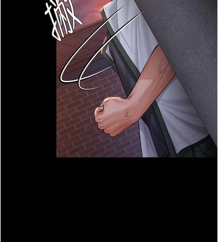 守护妳第14話-輪姦慣犯