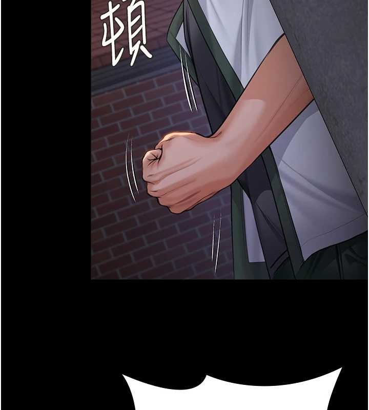 守護妳第14話-輪姦慣犯