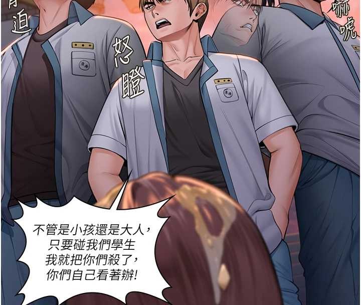 守護妳第14話-輪姦慣犯