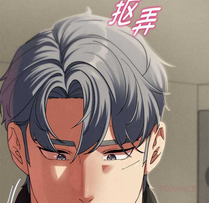 危险同学会第99話