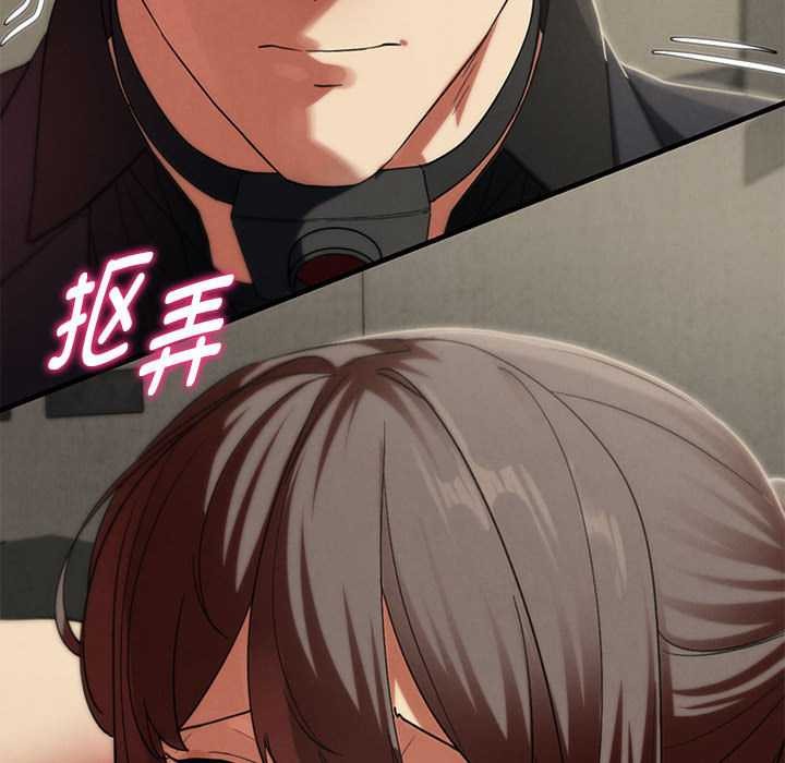 危险同学会第99話