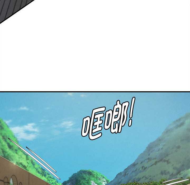 危险同学会第99話