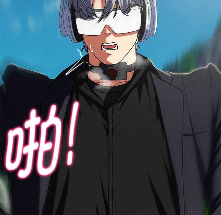 危险同学会第99話