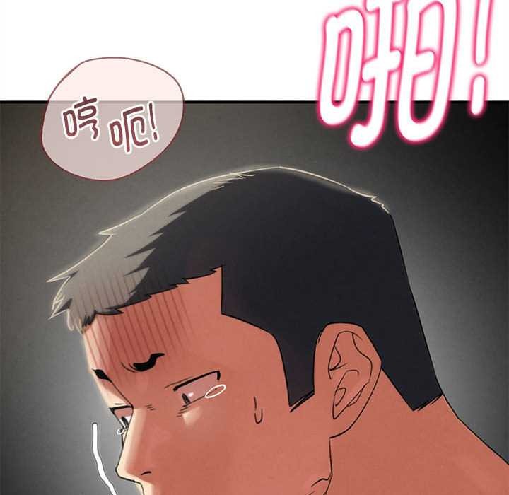 危险同学会第99話