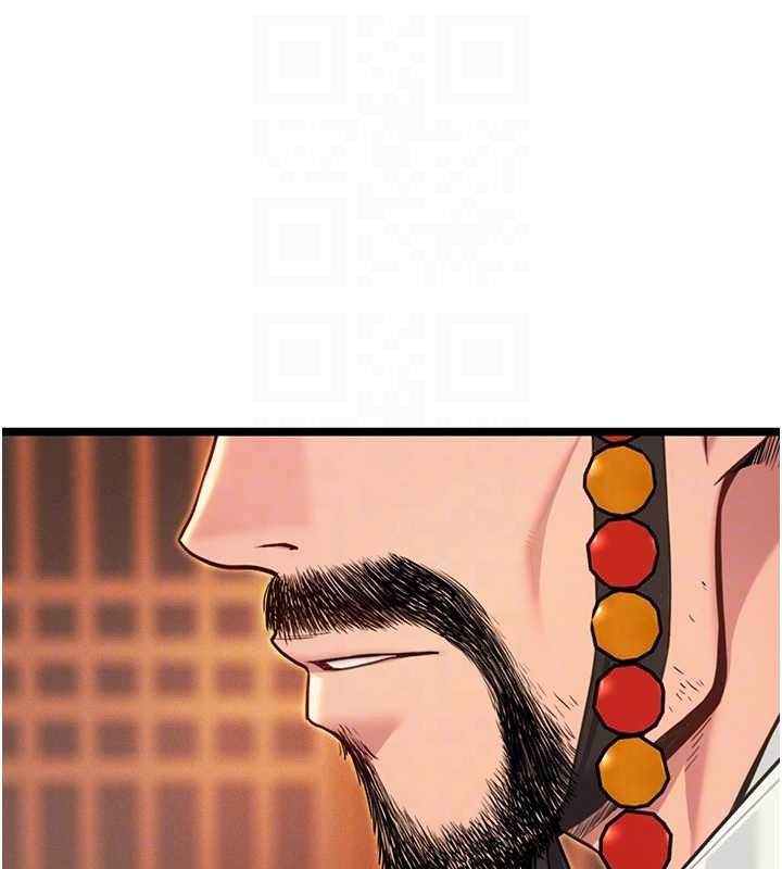 命運:貞潔慾女第70話-風流採花賊驚成刀下魂?!