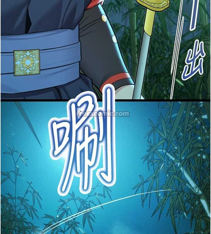 命運:貞潔慾女第70話-風流採花賊驚成刀下魂?!